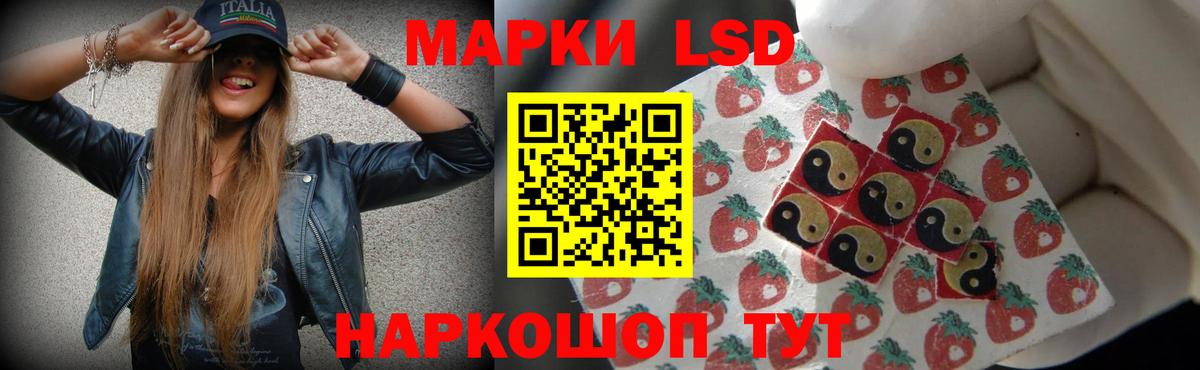 Новоалтайск  ЛСД экстази кислота  Вход с VPN  LSD-25 экстази кислота 