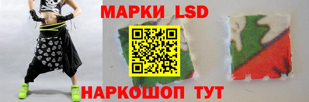 ЛСД экстази кислота Новоалтайск