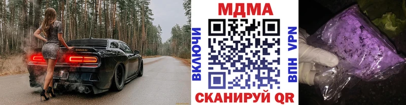 МДМА Molly Новоалтайск