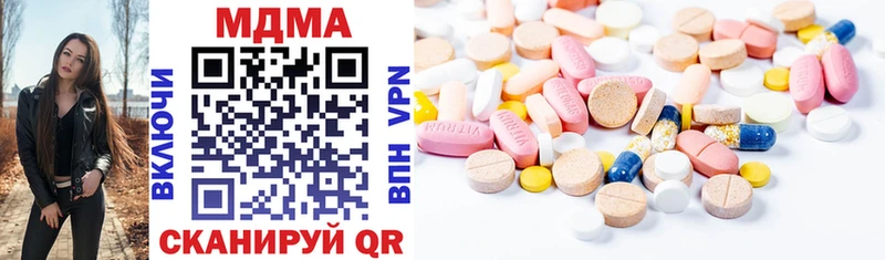 MEGA вход  Новоалтайск  MDMA молли 