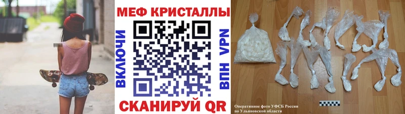 OMG как войти  Новоалтайск  МЕФ кристаллы  где купить наркотик 