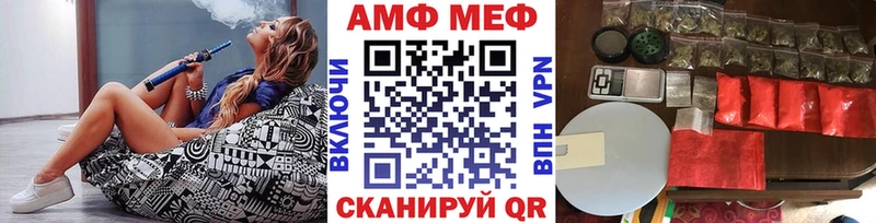 Метамфетамин витя  где найти наркотики  Новоалтайск 