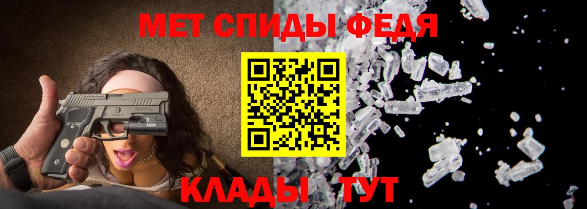 Новоалтайск  МЕТАМФЕТАМИН Декстрометамфетамин 99.9%  Вход с VPN  МЕТАМФЕТАМИН Декстрометамфетамин 99.9% 