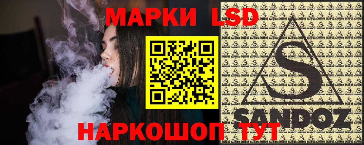 Марки 25I-NBOMe 1500мкг Новоалтайск