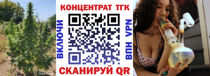 Дистиллят ТГК вейп  это Telegram  Новоалтайск 