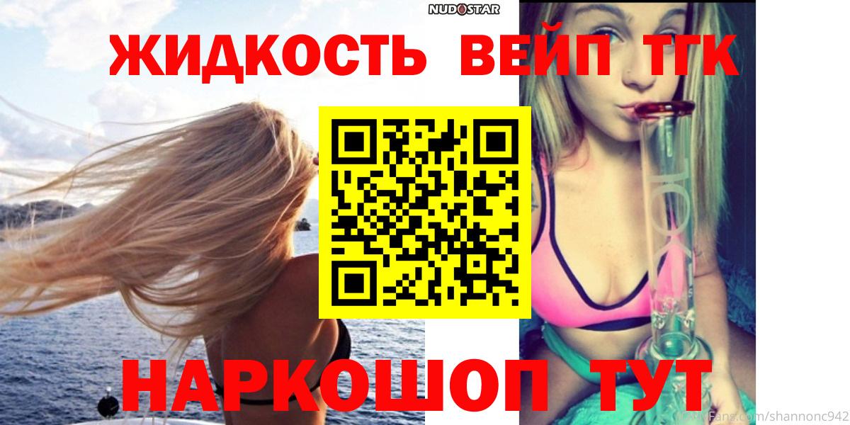 МАРИХУАНА  Новоалтайск  МЕТ  Мефедрон кристаллы  Cocaine  ГАШ  Вейп ТГК  ГАШ  ЭКСТАЗИ  Альфа ПВП СОЛЬ кристаллы  Метадон  Вход с VPN 
