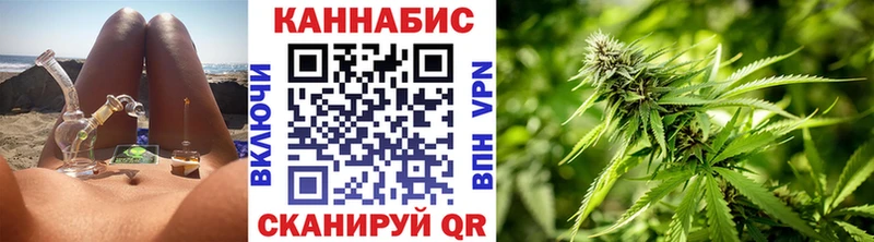 Каннабис AK-47 Новоалтайск