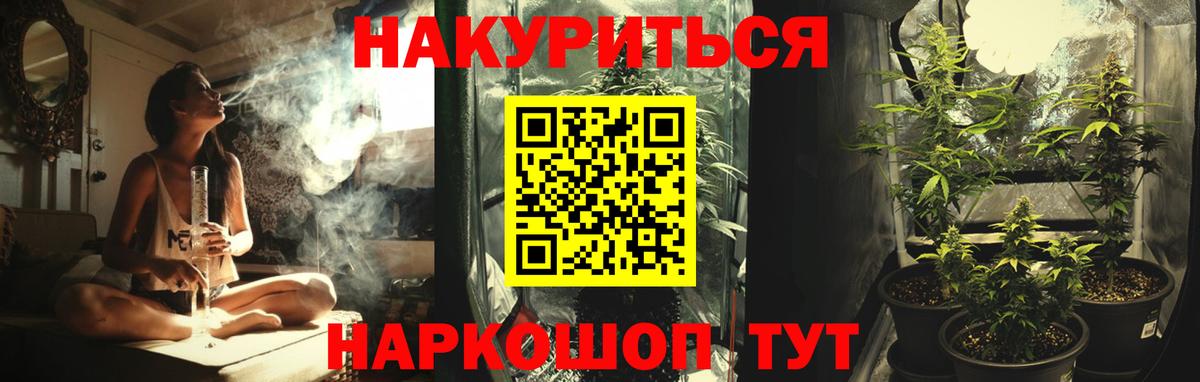 Конопля гибрид  Каннабис марихуана  Новоалтайск  Конопля LSD WEED  Вход с VPN 
